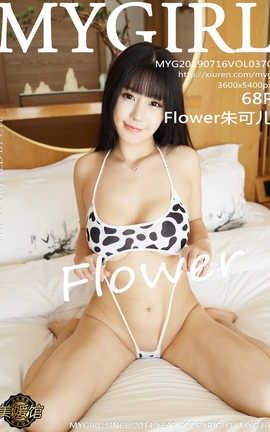 ¹MyGirl No.370 Flowerɶ