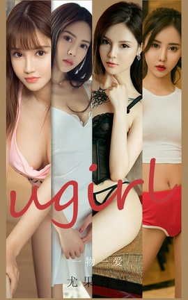 UGirlsAPP VOL.2139 һһ