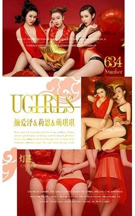 UGirlsAPP No.634 հ   